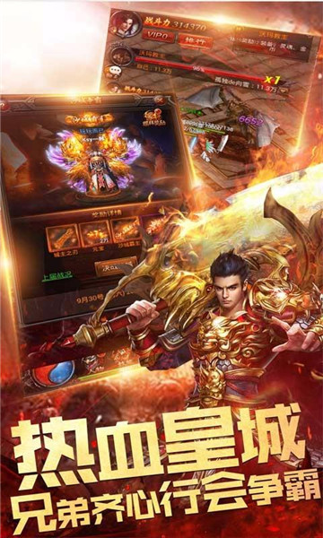 明日传奇无限绷带版