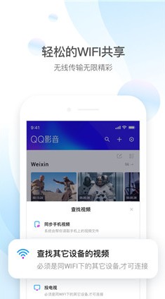 合欢视频v2.1无限看免费版