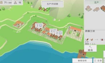 古希腊建造者无限金币版