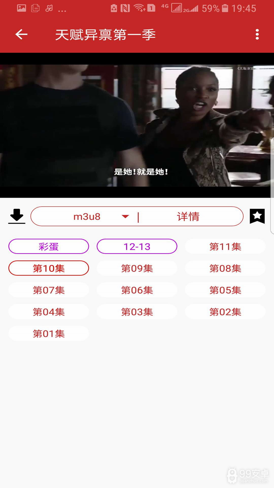 592美剧无限制版