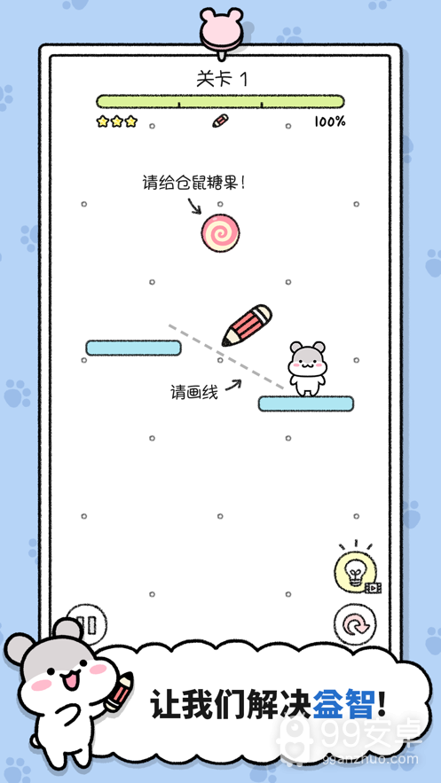 仓鼠小镇无限钻石星星版