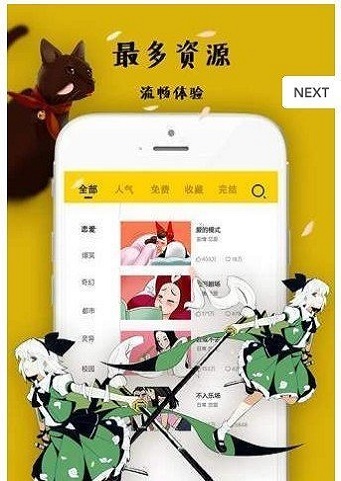 佐樱漫画无删减版