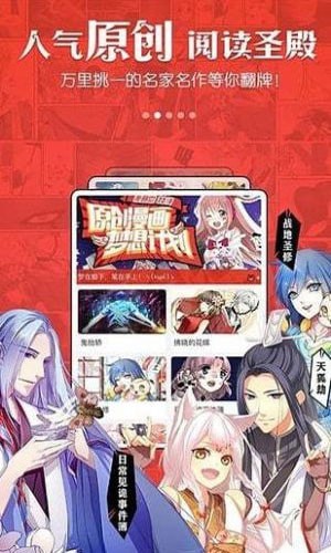 佐鸣漫画汉化版