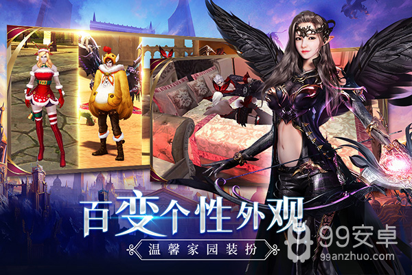 新剑与魔法oppo版