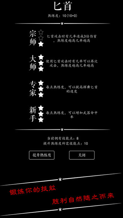 恶龙传说(单机无内购)