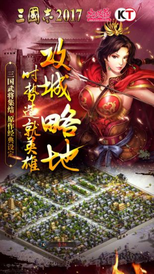 三国志2三美版