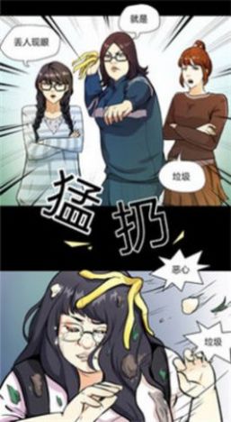 sky漫画完整版