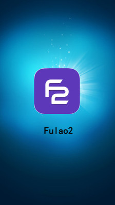 fulao2永久免费版