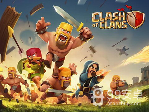 Clash of Clans破解版