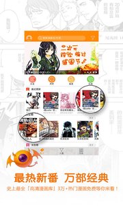 魔屏漫画无删减版