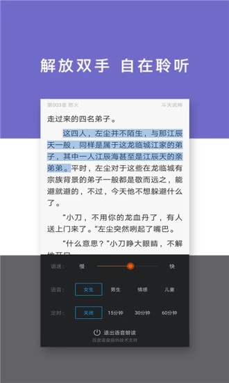 红橙阅读未删减版