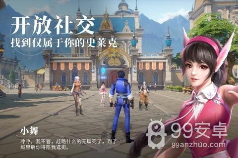 斗罗大陆魂师对决抖音版