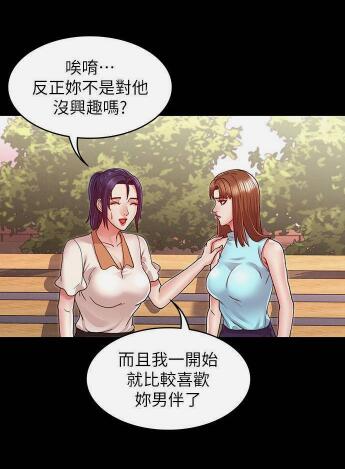 教师体罚漫画