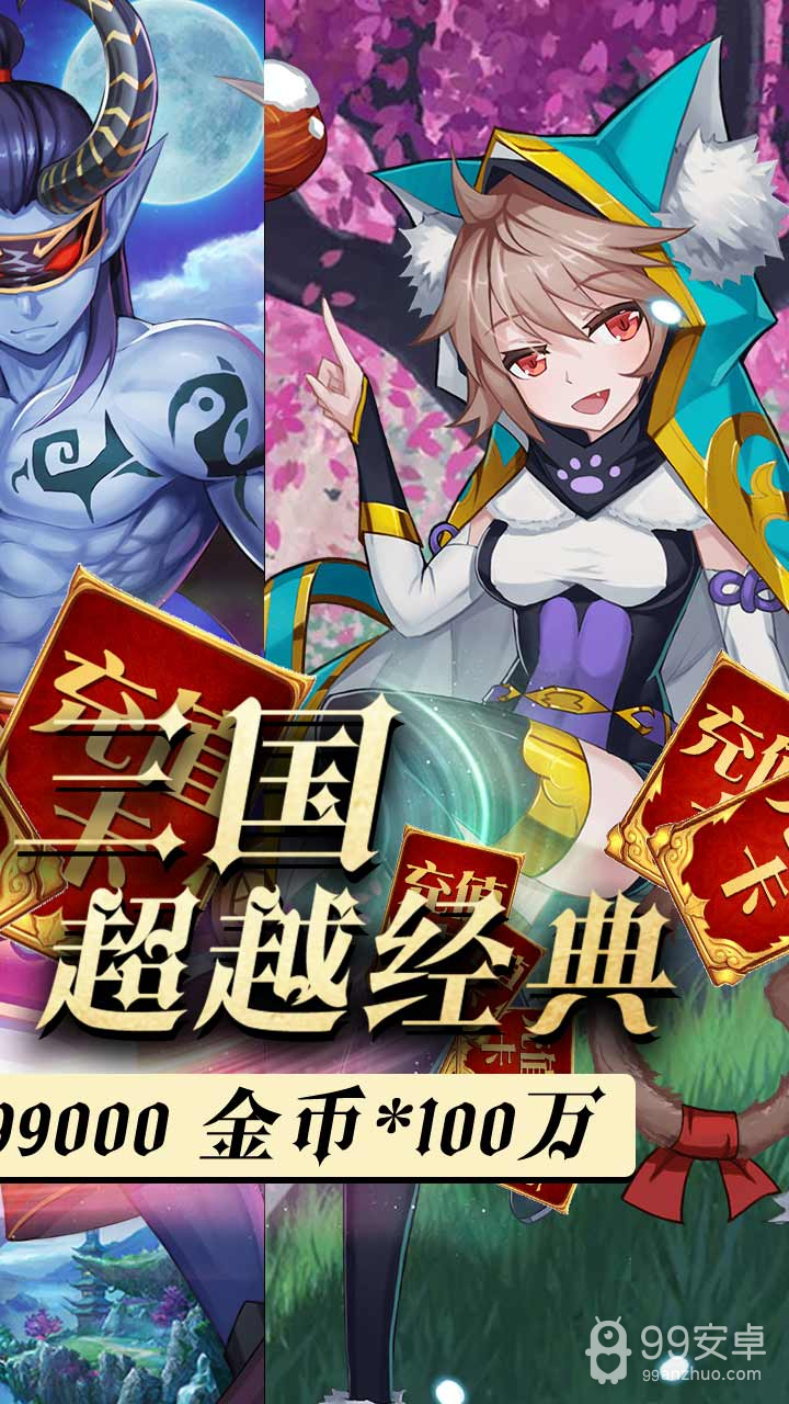 魔兽三国TV版