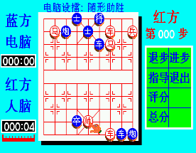 中国象棋百度版
