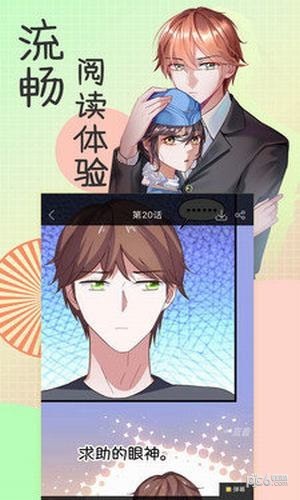 千层漫画未删减版