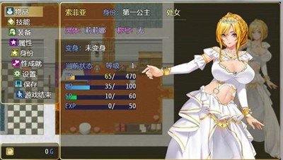 灵魔女传奇最新版