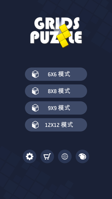 俄罗斯方块PSP中文版
