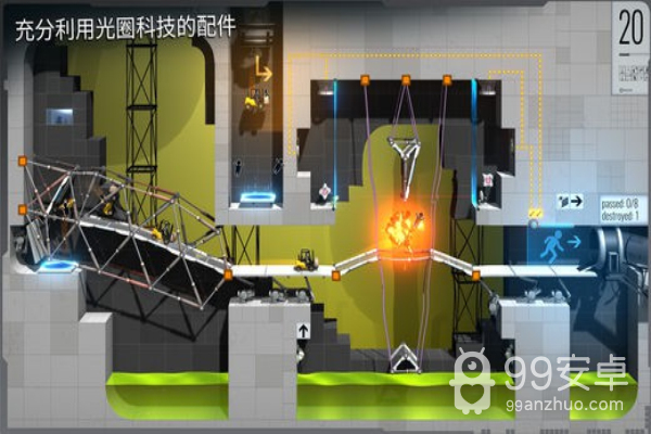 bridge constructor portal中文版