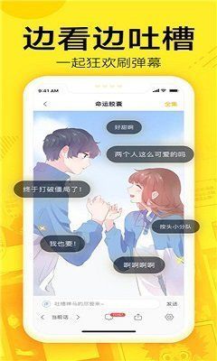 涩动漫绿色版