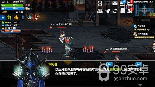 魔法师战纪免费版