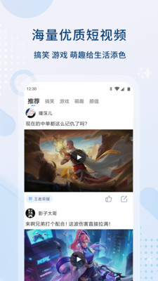 小星星影院高清免费版