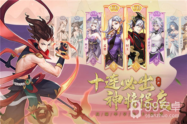 少年御灵师百度版