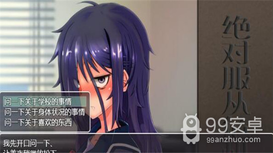 绝对服从危机冷狐版