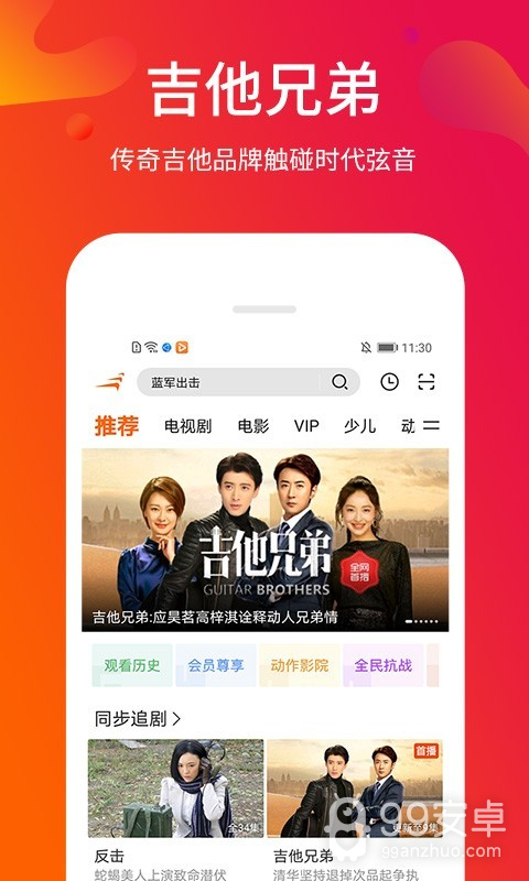 鲍鱼tv无删减版