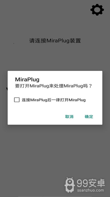 MiraPlug