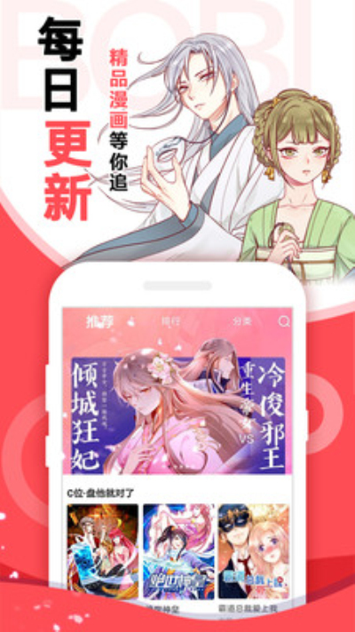 教师体罚漫画完结版