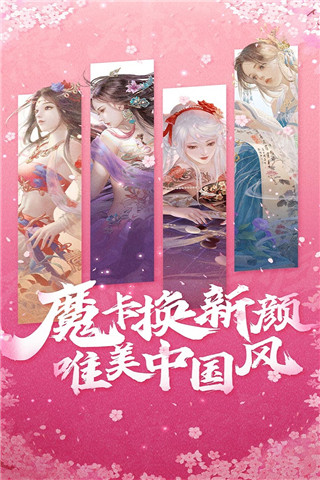 魔卡幻想老版