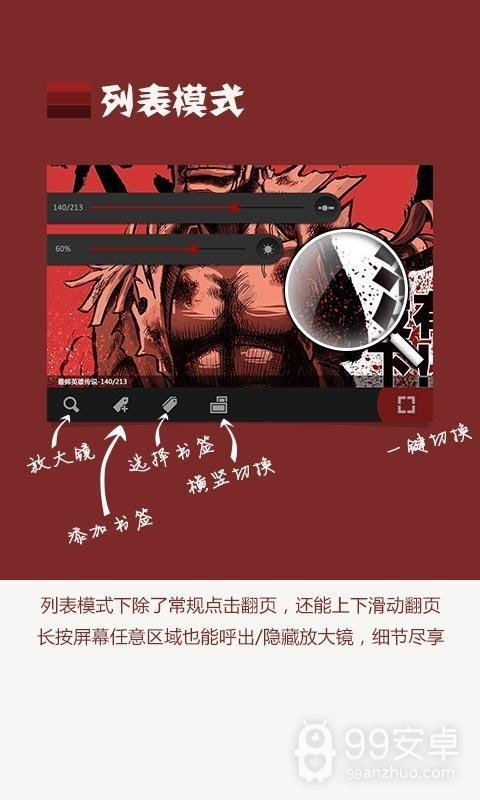 开卷漫画完整版