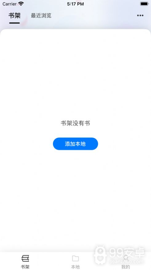 星文阅读微信版