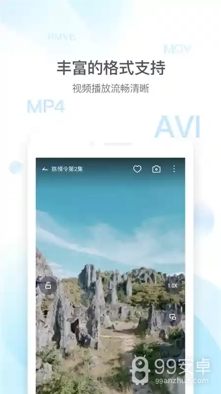 qq影音去升级版