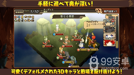 境界之诗Tactics 2