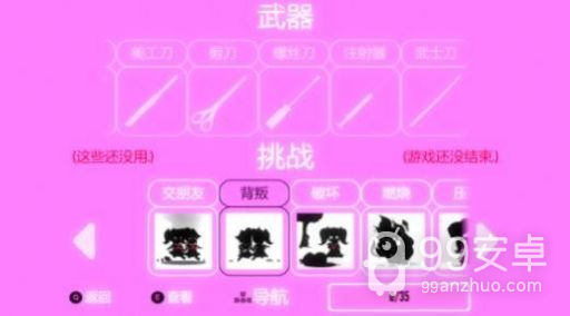 yanderesimulator2023中文版