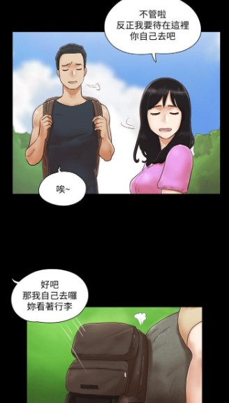 合意之下漫画全集无删减版