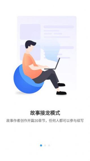 汇小说免费版