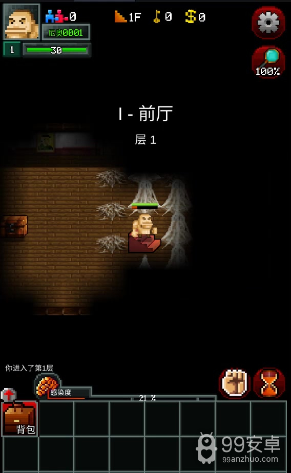 僵尸罗格无限基因版