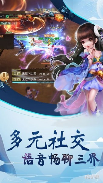 暴走师徒bt版