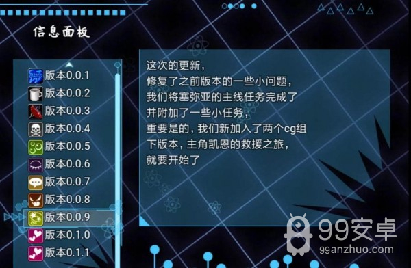 黑兽2全CG解锁版