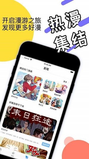 韵叶漫画无圣光版