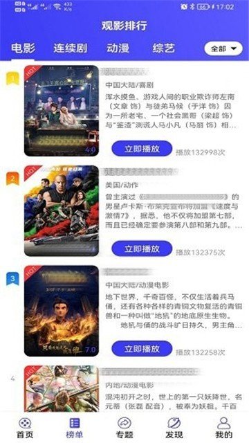 爱搞视频无限资源版