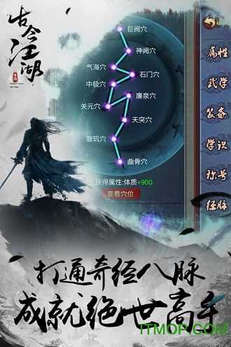 古今江湖qq版