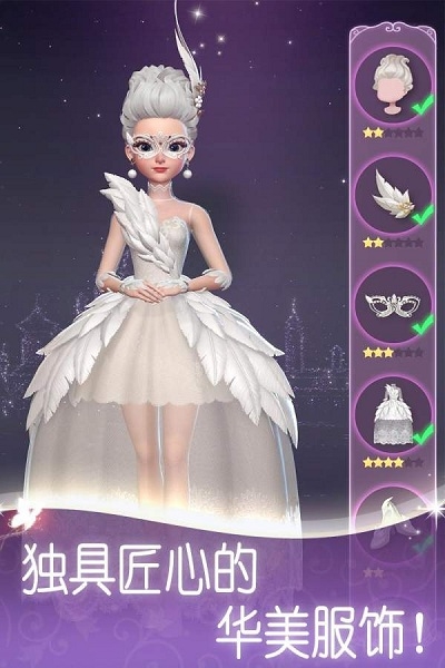 换装时光公主(Dress up! Time Princess)