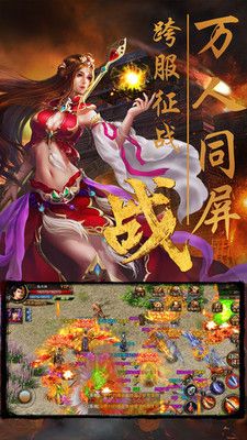 公益传奇 170金币版