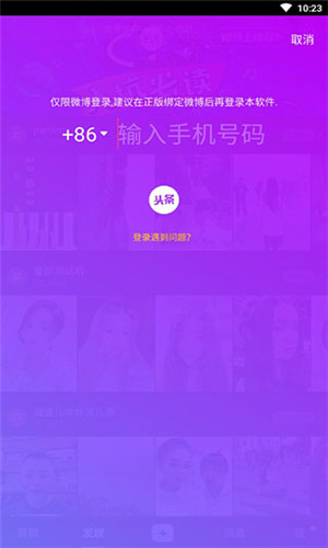 抖阴pro v2.5.2版