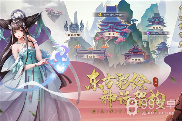 少年御灵师百度版