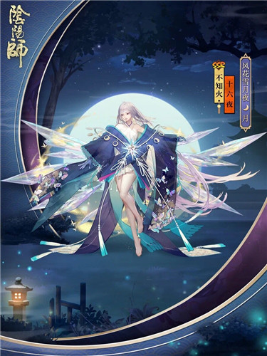 《阴阳师》不知火新皮肤【十六夜】入手价值分析